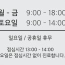 바른삼성치과의원 이미지