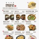 술집연