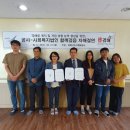 사회복지법인 함께걸음 창원일보