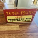 월성복집 | 대구 복어 코스 전문 죽전동 월성복집