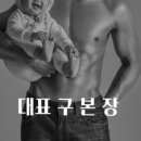 더 나인짐 이미지