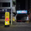 호박노래연습장 이미지