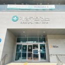 계양구보건소 재방문 가임력 검사비 환급 신청 후기와 신상 하프 커피 익스프레스 후기