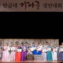 탄금대로 이미지