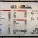 전곱 - 종로구 돈화문로11길 38 | 전곱