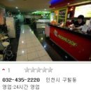 사이버리아피시방 이미지