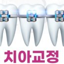 명지어린이치과의원 이미지