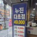 아이젠트리 침산점 이미지