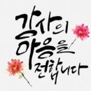 2023년 5월 어느 변호사의 별세 소식 이미지
