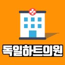 정성내과의원 이미지