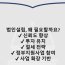 법무법인송강 - 안산시 단원구 광덕4로 102 | 법무법인송강