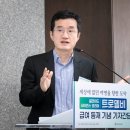 무진종합관리 이미지