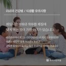 라리마한의원 이미지