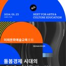 한국시니어문화진흥원 이미지