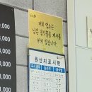 대북경관