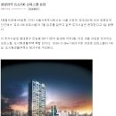 주식회사 신당