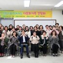 다문화 이미지