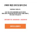 주식회사 티몬 이미지