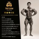 프레스짐(Press GYM) 이미지