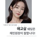 스타만들기