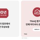 사계절냉난방 이미지
