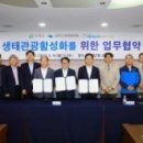 하늘내린투어 이미지