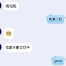 한중반찬 이미지