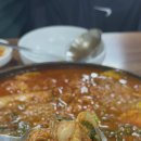 삼호곱창