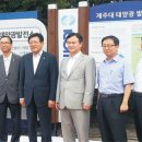 제주대학교 태양광 발전소 이미지