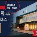 일본어(야간) 이미지