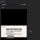 영무 파라드 호텔 이미지