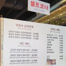 통통김치찌개 이미지