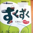 일본어 첫단계 이미지