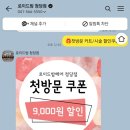 로이드밤청당점 네이버블로그