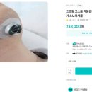 (주)만나스토어