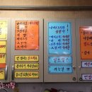 남부떡볶이
