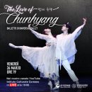 유니버설발레단 뉴시스
