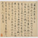 중국박물관 쑤저우 박물관 연말대전 : 소주박물관 판씨 서화 소장 이미지