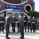 부안해양경찰서(위도파출소)