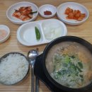 국밥24시 이미지