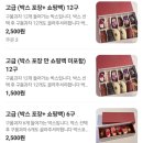 방배천로4안길 61_ | 휘낭시에와 두바이 디저트를 포장 예약할 수 있는 디저트 맛집 사당 카페 로즈드메 내돈내산 솔직 후기