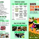 김밥나라문화