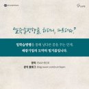 해광인력 네이버블로그