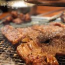 구로 궁동 갈비 바른숯불구이 업체 정보 후기