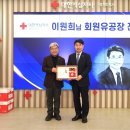 대한적십자사 이미지