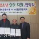 쇼셜 안경콘택트 충청매일