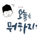 소문난근고기집