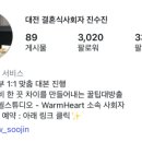 꺄도하우스 | 💍🎤사회자 후기 : 결혼식의 첫 단추