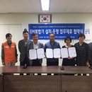 ㈜한국바이오닉스 이미지