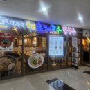 미사리밀빛초계국수가산하이시티점 | 가산 맛집 "미사리밀빛초계국수칼국수" 가다.(들깨칼국수 맛집)